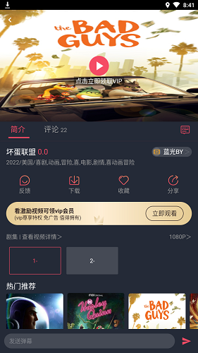 米莱影视2026原版图2
