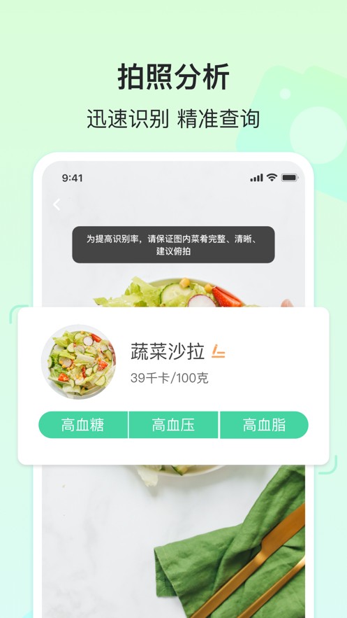 查查健康原版图4