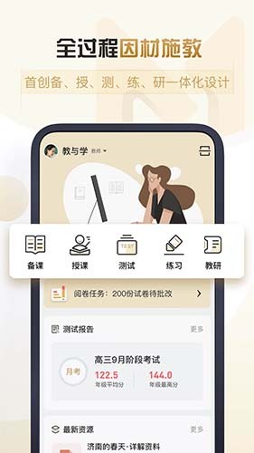 摩信最新版图4