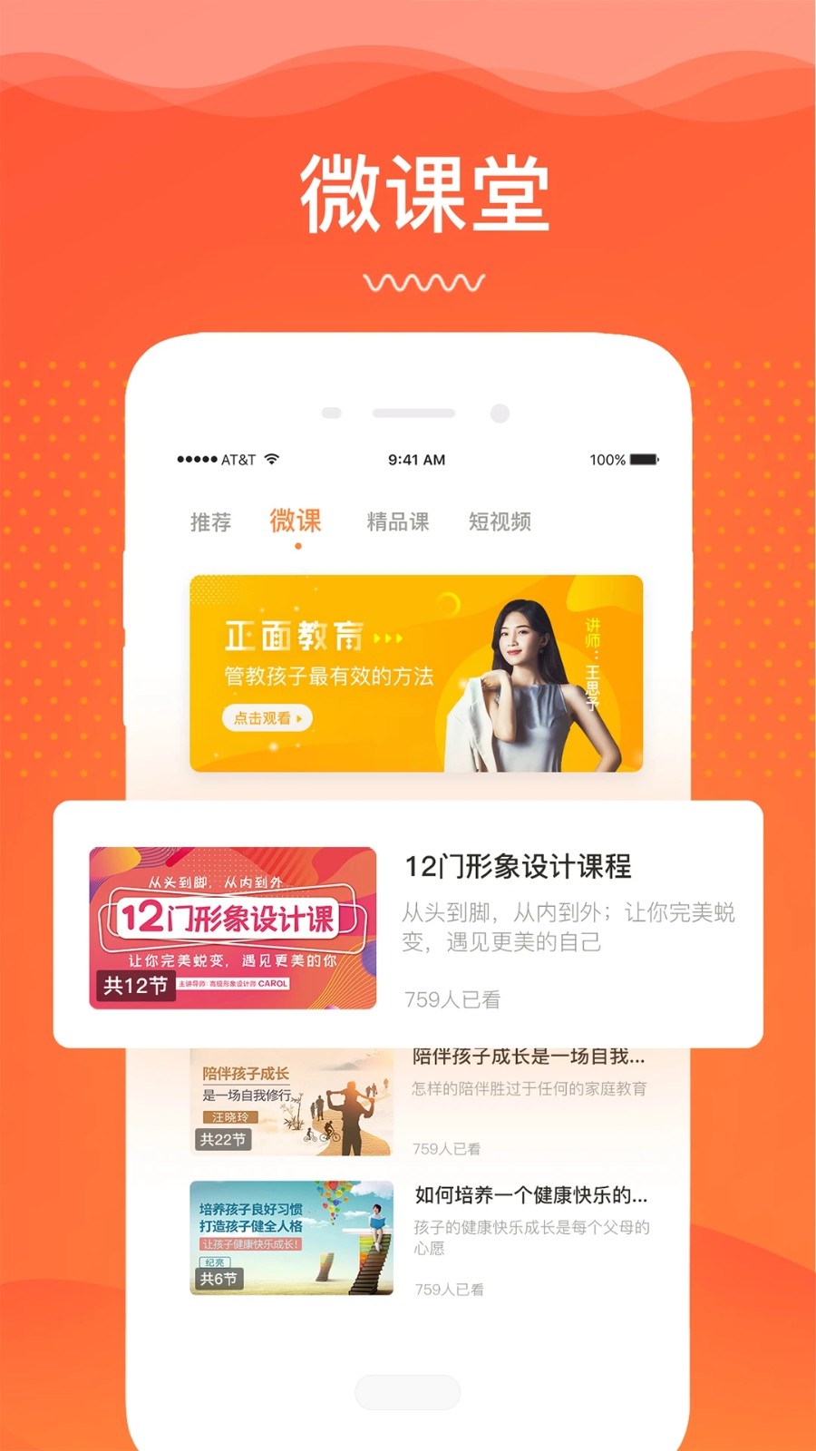 睿智灯塔(1)