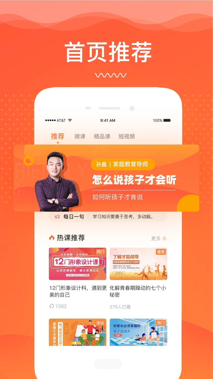 睿智灯塔(5)