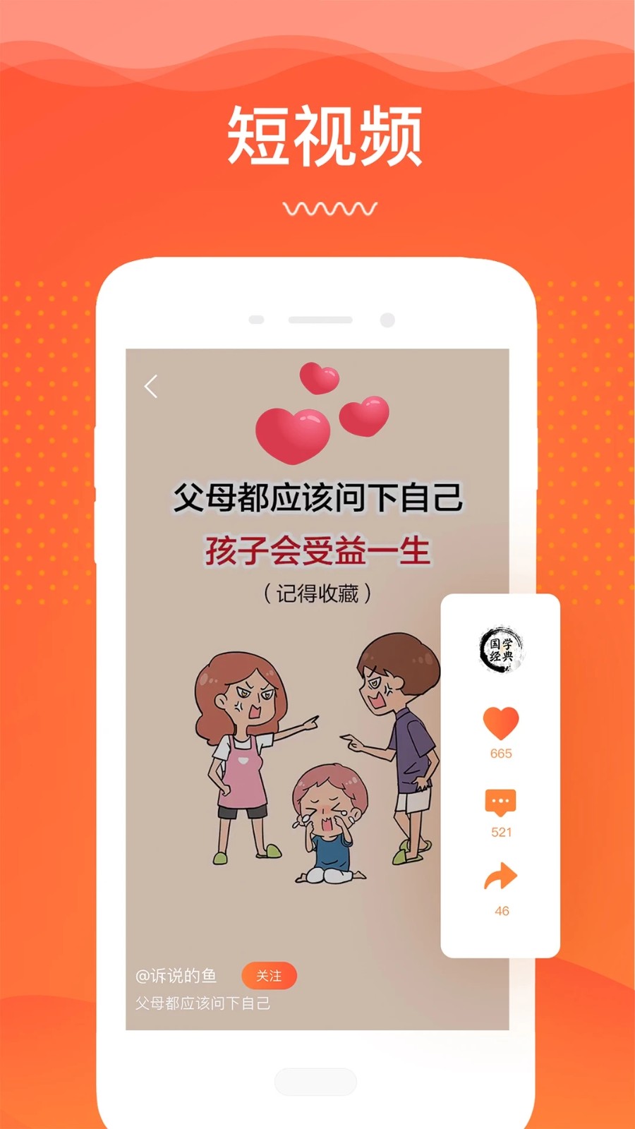 睿智灯塔(4)