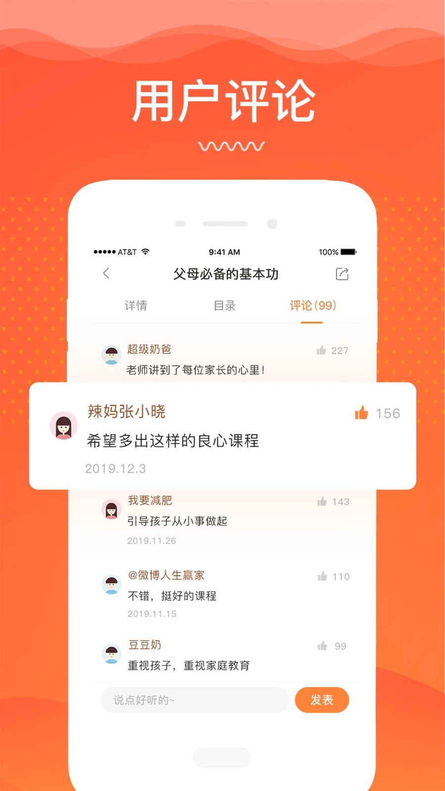 睿智灯塔(3)