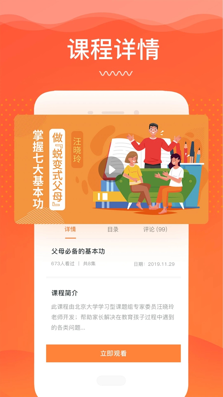 睿智灯塔(2)