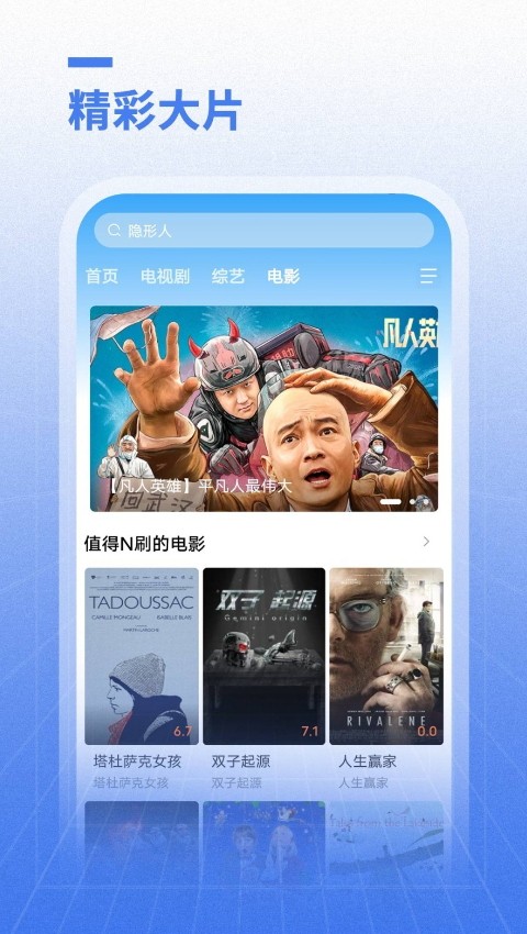 开心影视2026