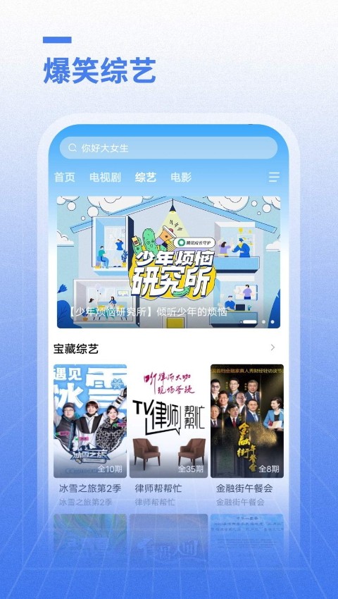 开心影视2026