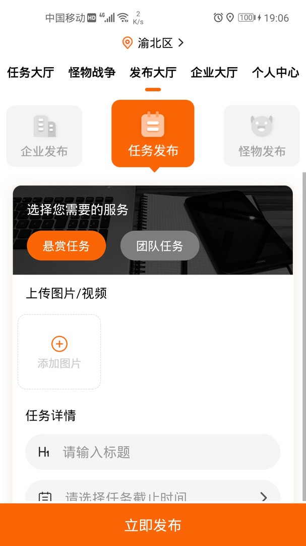 无二城图1