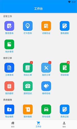 添美意管理官方正版