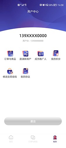 酒牛一茅通用版图3