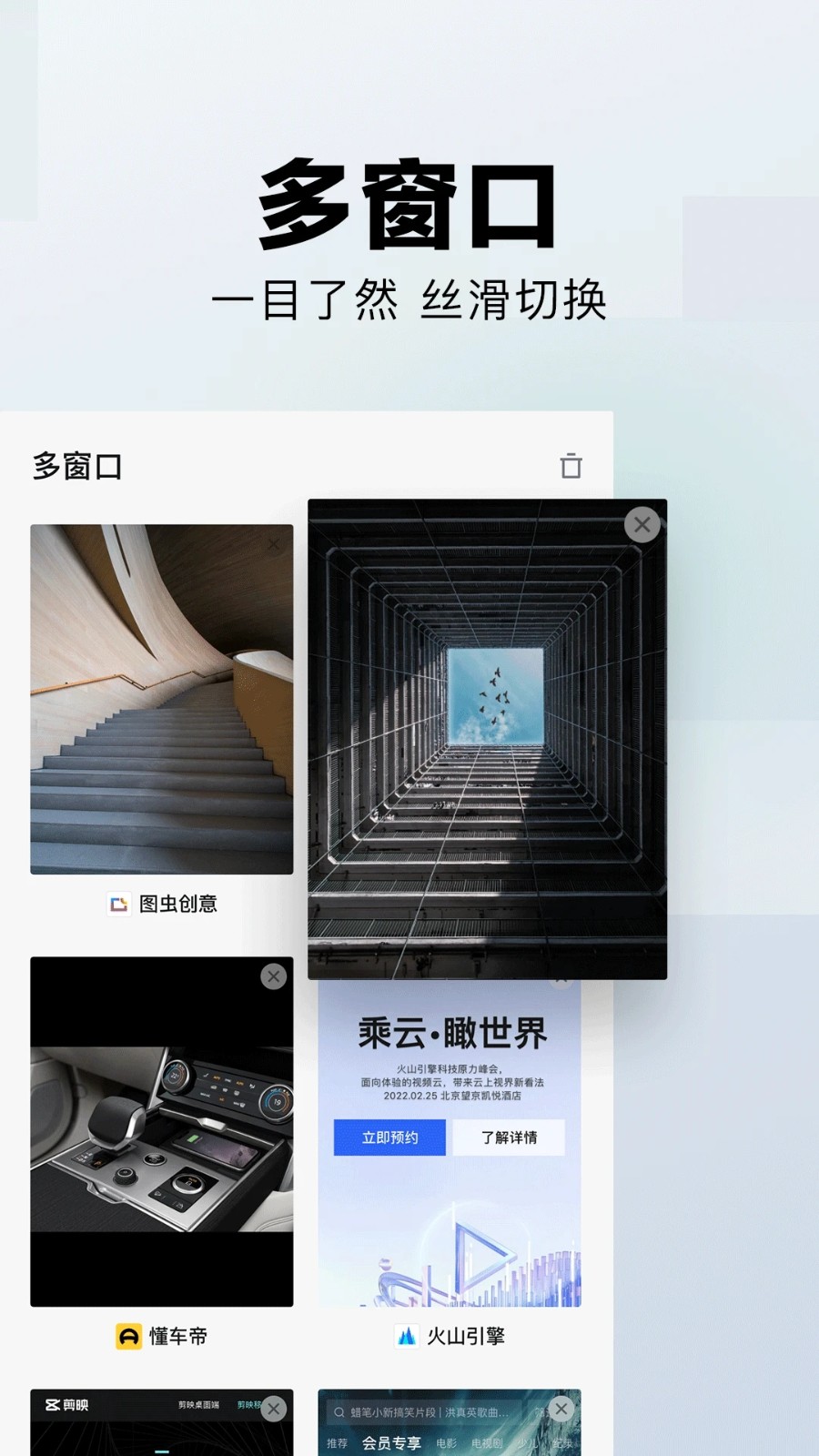 悟空搜索手机版图4