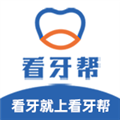 看牙帮官方版