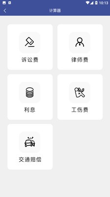 法将军免费版图3