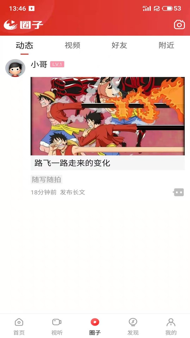 望江云手机版图3