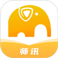 师讯官方正版