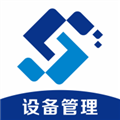 镭电云设备管理免费原版