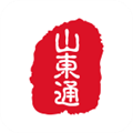 山东通2026官方正版