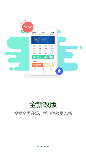 标准院学堂免费原版图1