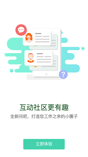 标准院学堂免费原版图4