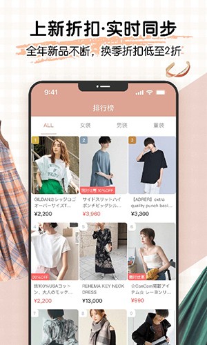 樱岛屋官方正版图3