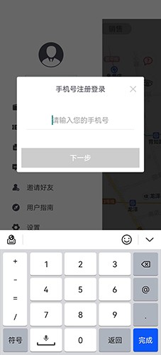 爱车钥匙无广告版图3