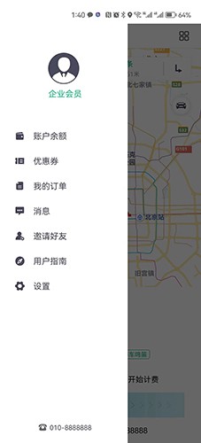 爱车钥匙无广告版图4