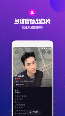 极乐圈社交免费原版图1