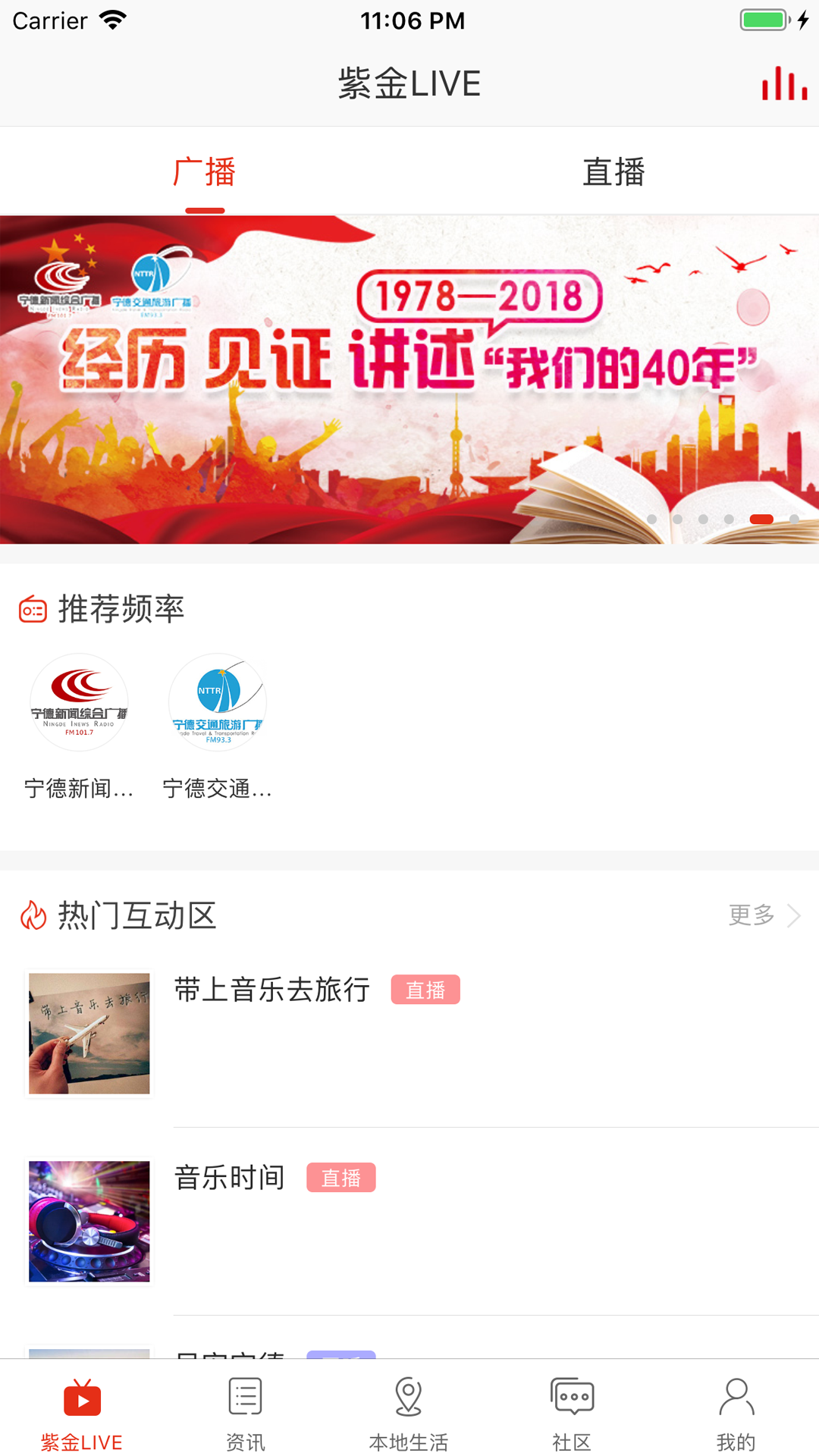在宁德图2
