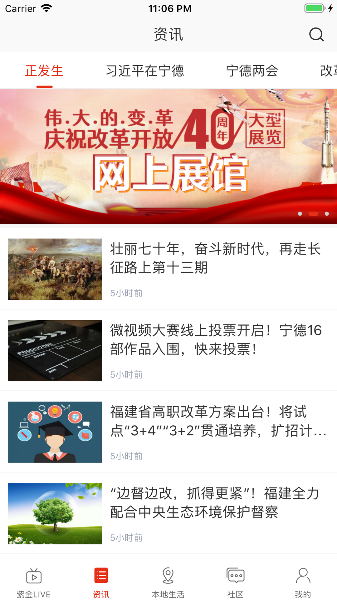 在宁德图3