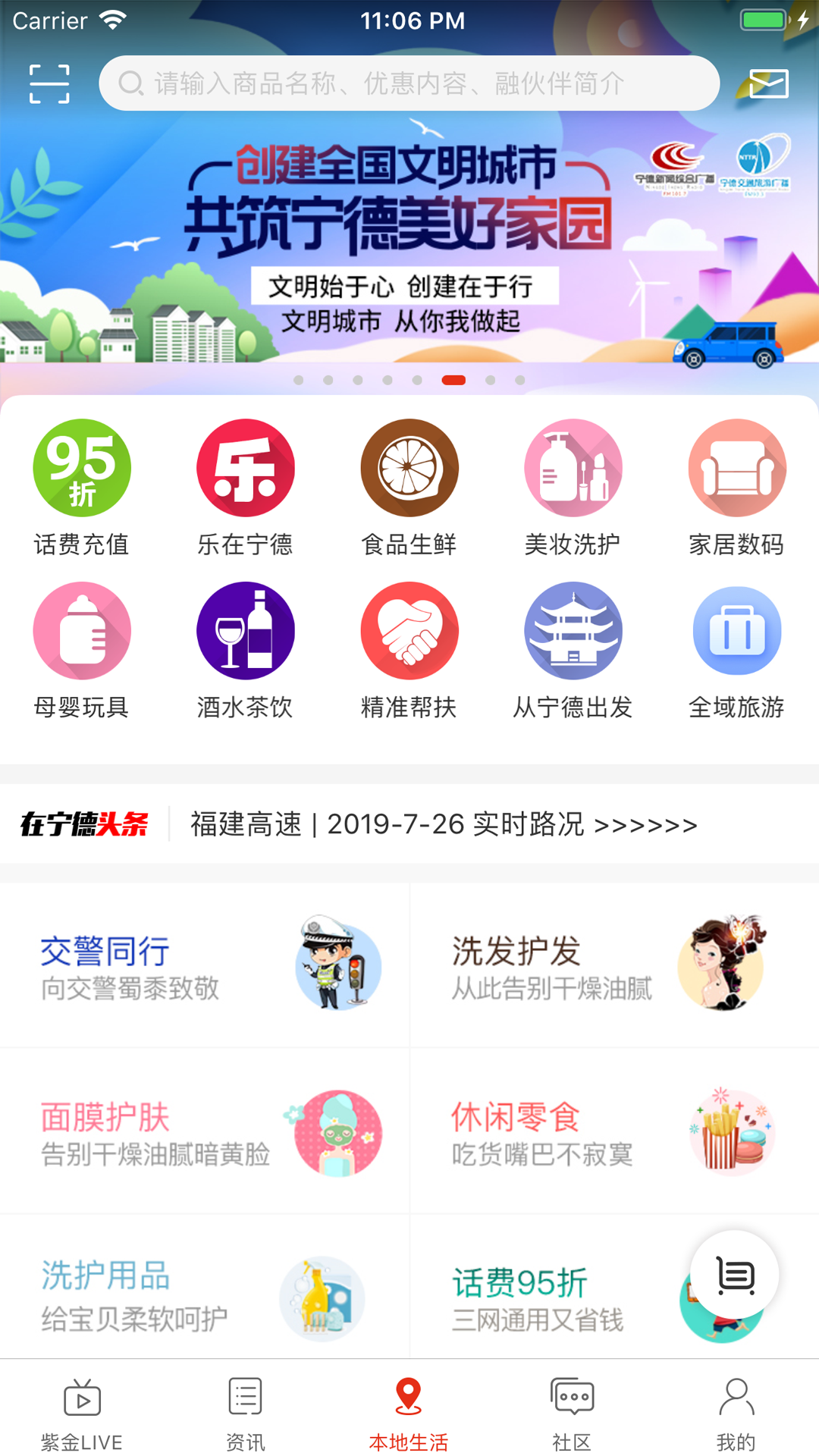 在宁德图4
