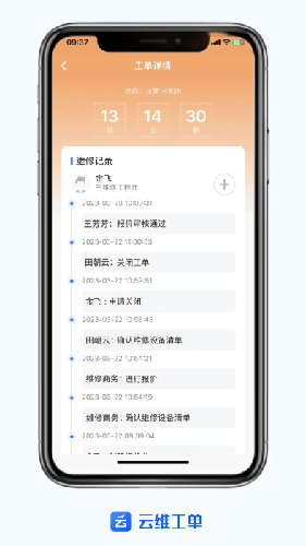 云维(3)