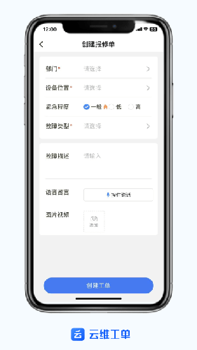 云维(2)