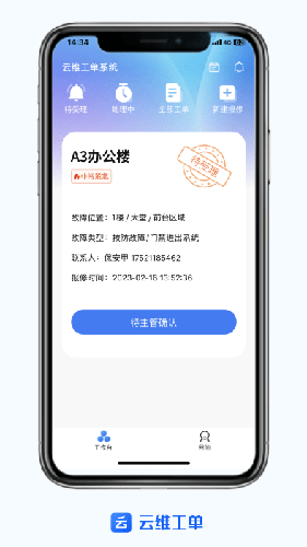 云维(1)