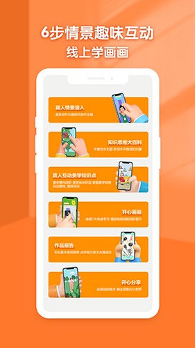 小梵高艺术官方正版图1