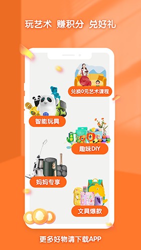 小梵高艺术官方正版图3