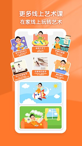 小梵高艺术官方正版图2