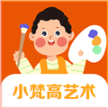 小梵高艺术官方正版