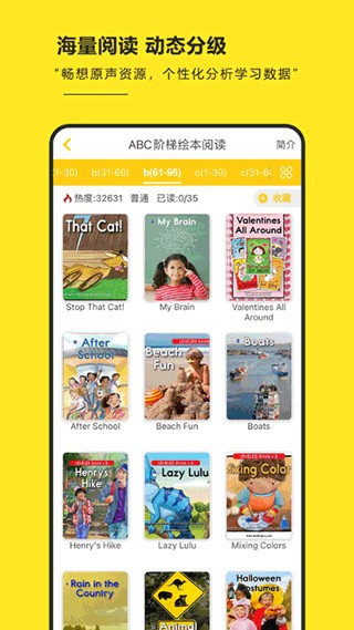 RAZ阶梯阅读无广告版图2