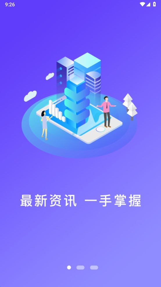 看六安正版图1