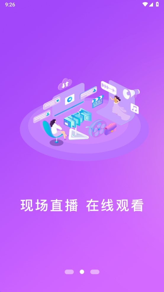 看六安正版图3