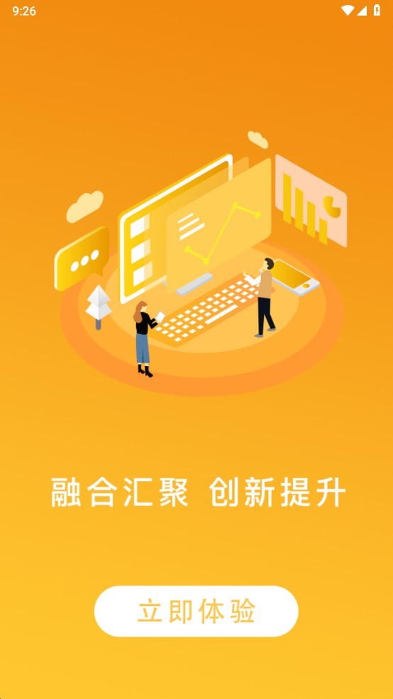 看六安正版图2