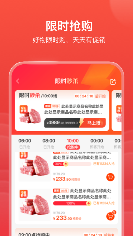 明康汇安卓官方版图2