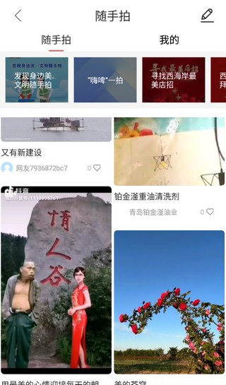 西海岸传媒安卓直装版