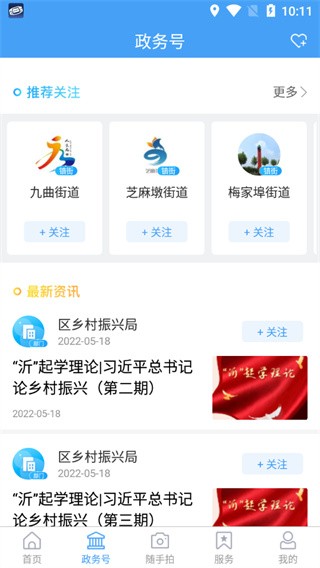 河东首发官方最新版图2
