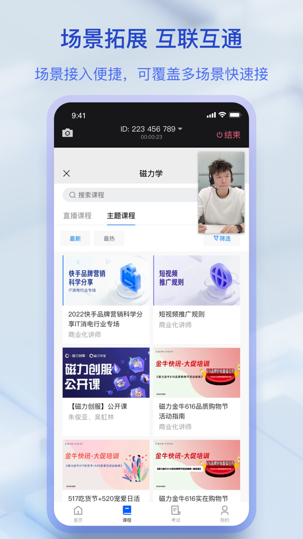 快手闪电图2