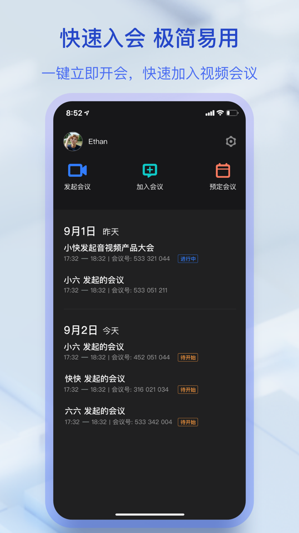 快手闪电图4