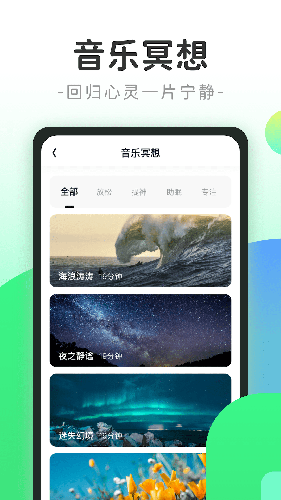 计步小精灵官方正版图3