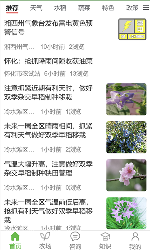 天帮忙最新版图3