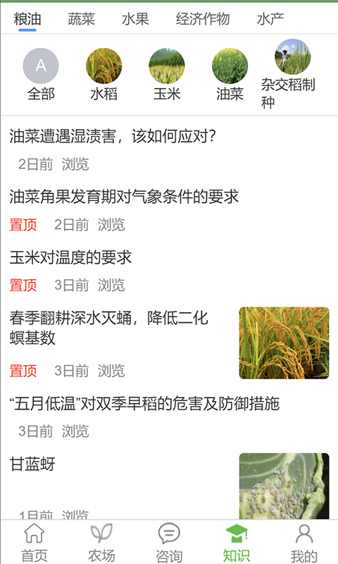 天帮忙最新版图5
