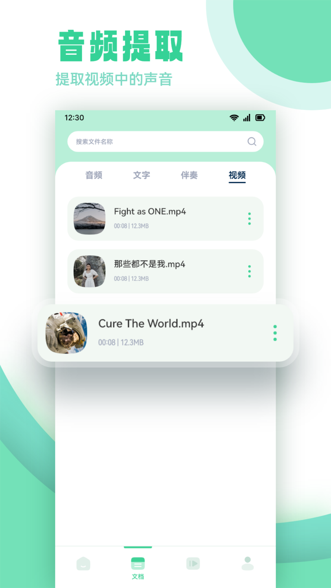 剪辑侠免费原版图4
