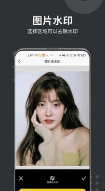 微商水印打卡相机通用版图2